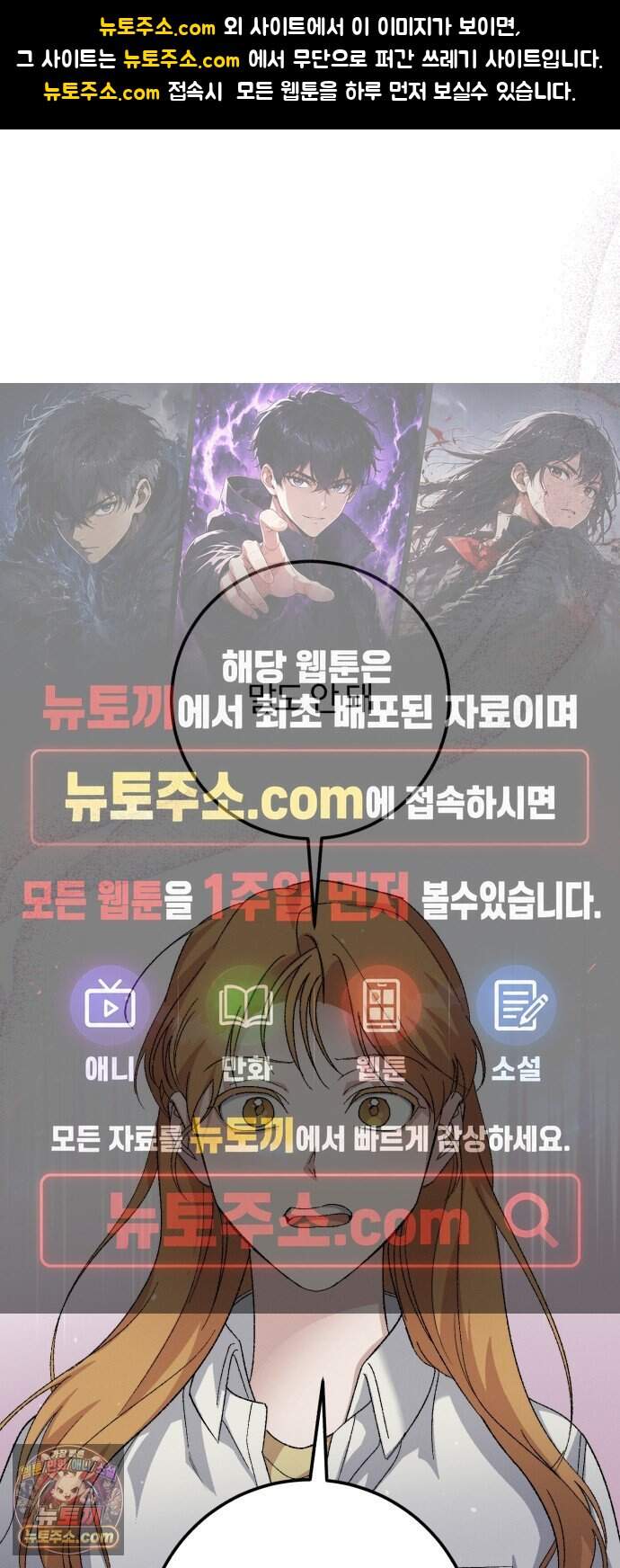 1등을 위해 52화 1