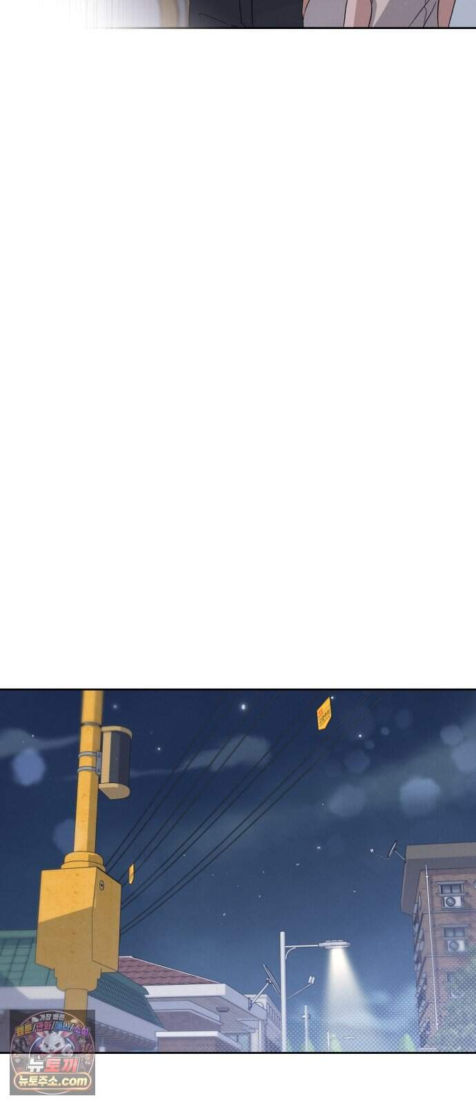 1등을 위해 52화 23