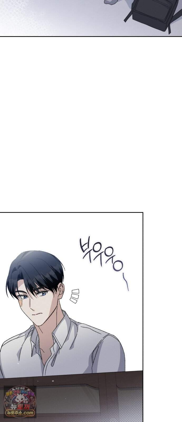 1등을 위해 52화 35