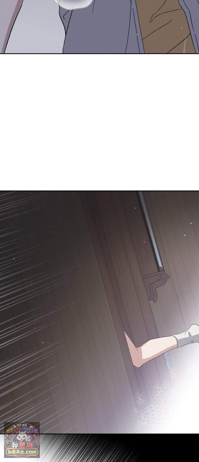1등을 위해 52화 54