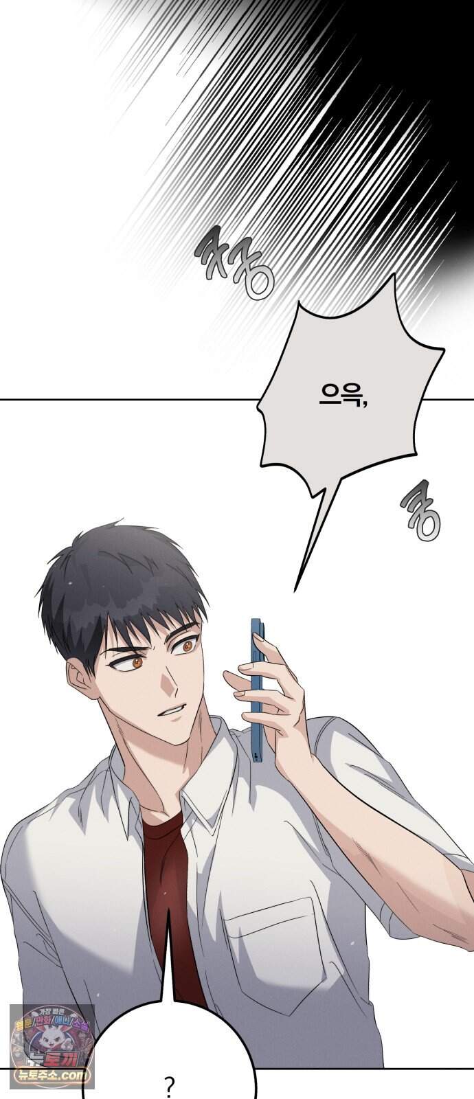 1등을 위해 52화 55