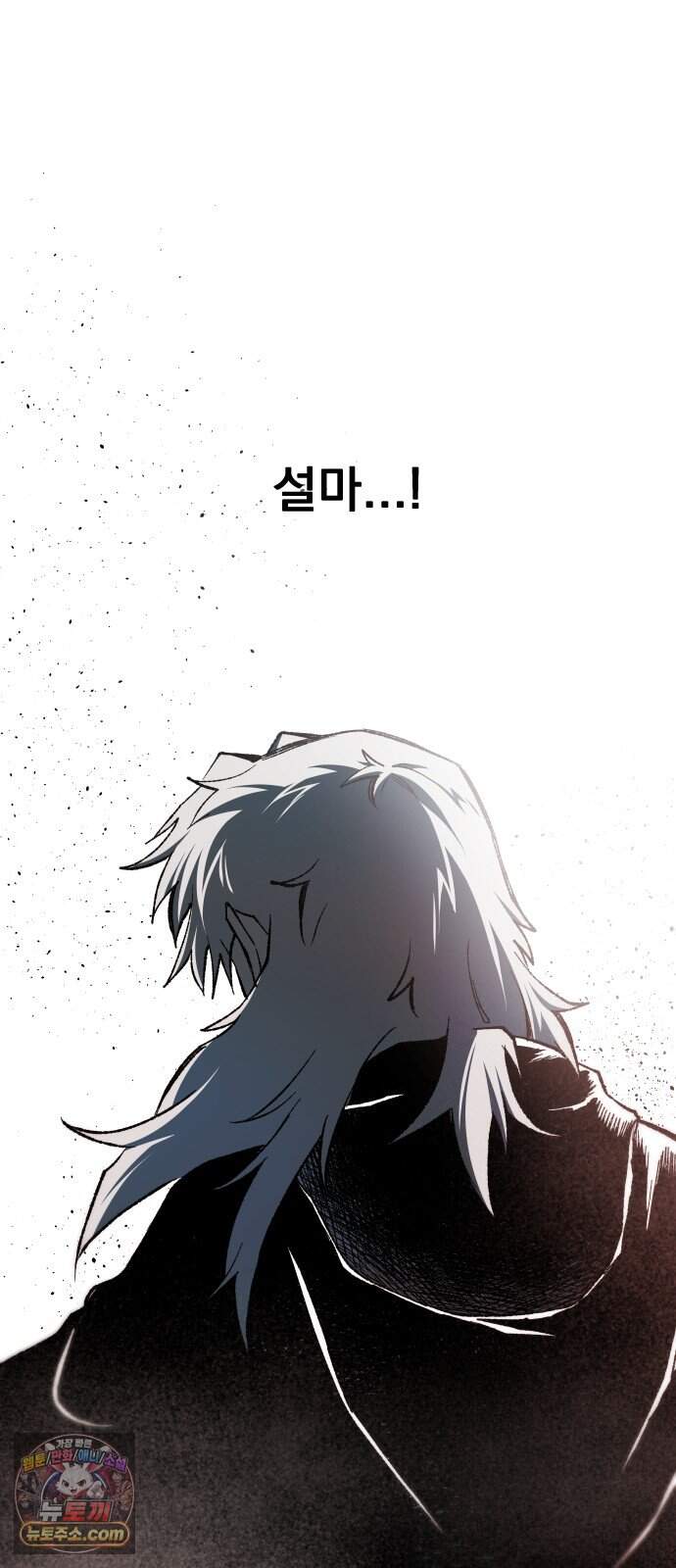 여명의 등불 2부 56화 15