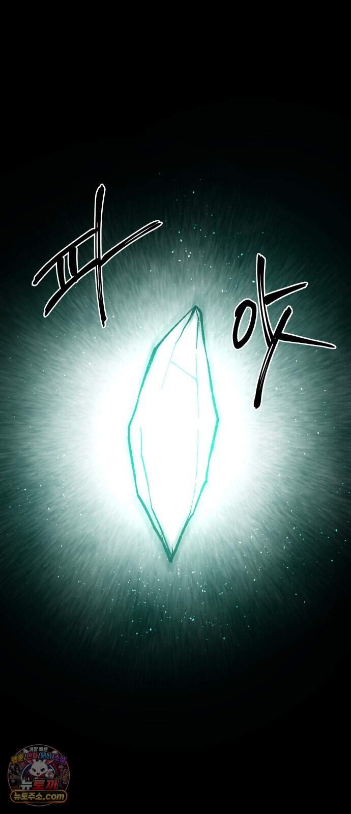 여명의 등불 2부 56화 23
