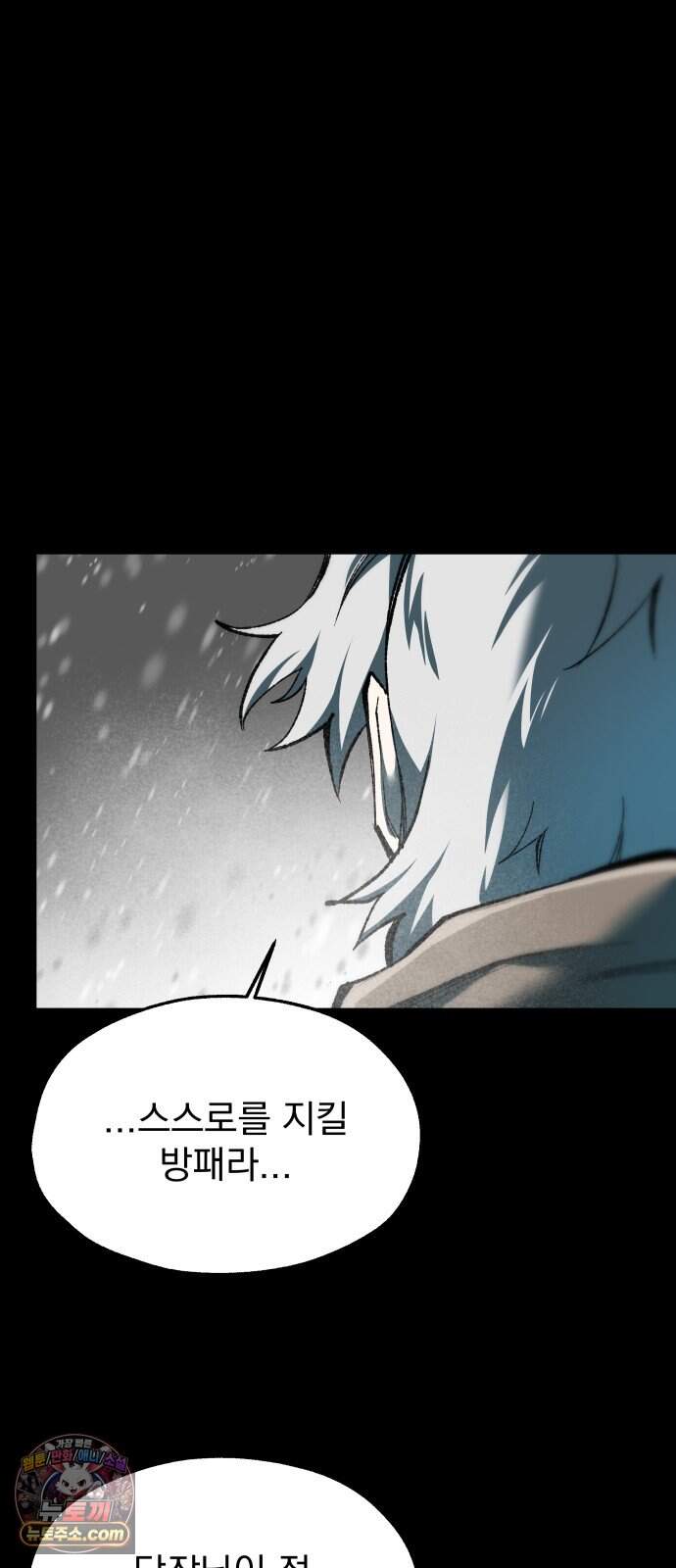 여명의 등불 2부 56화 32