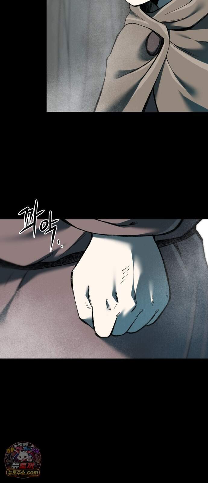 여명의 등불 2부 56화 38