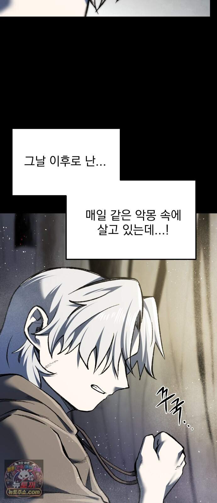 여명의 등불 2부 56화 42
