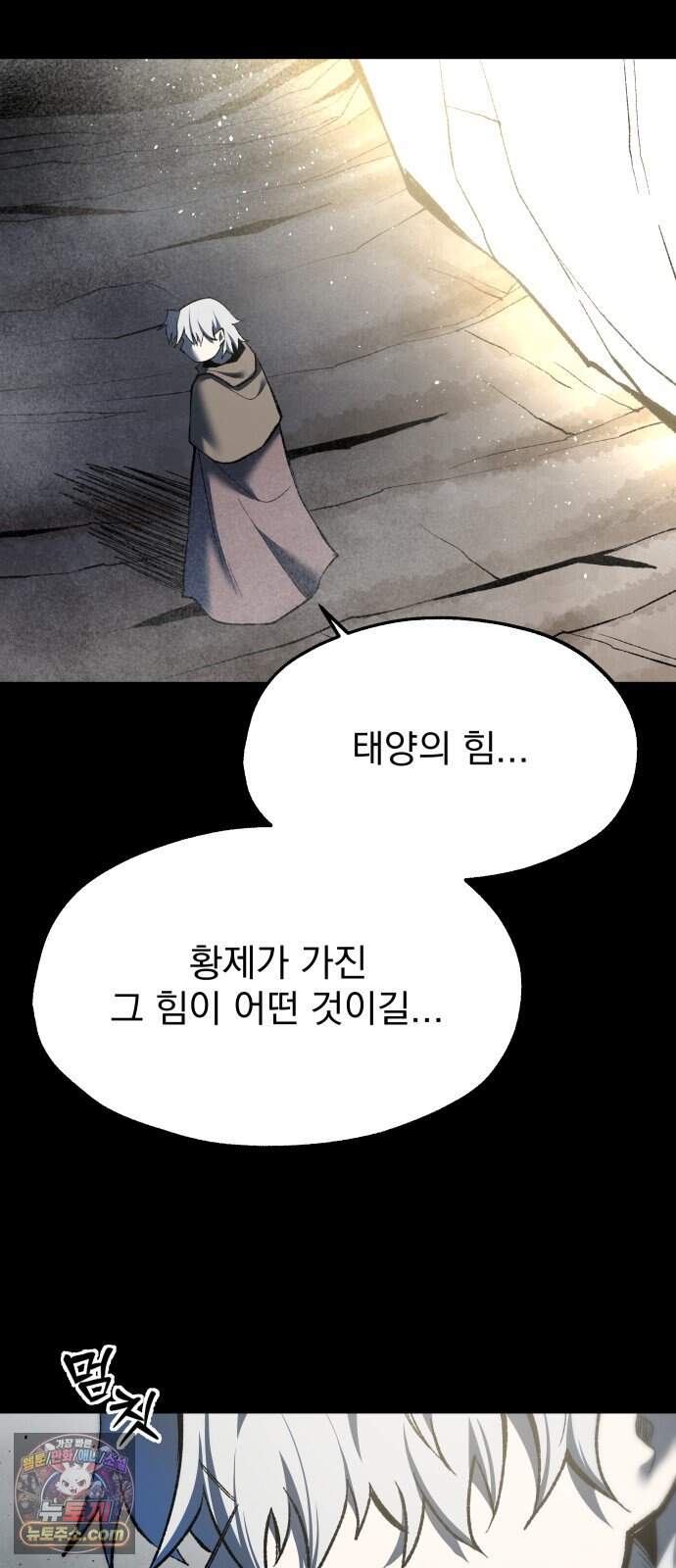 여명의 등불 2부 56화 47