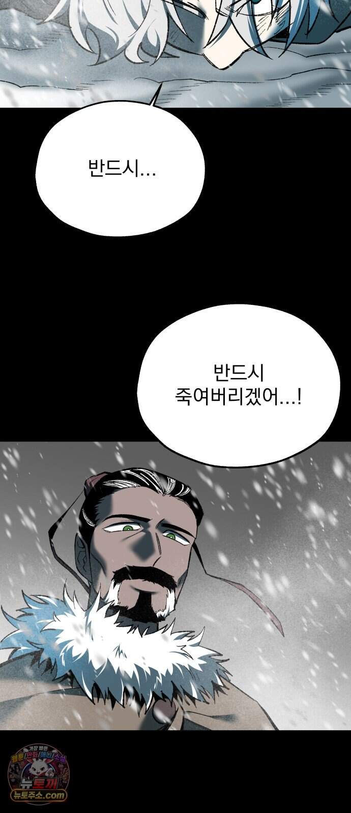 여명의 등불 2부 56화 68