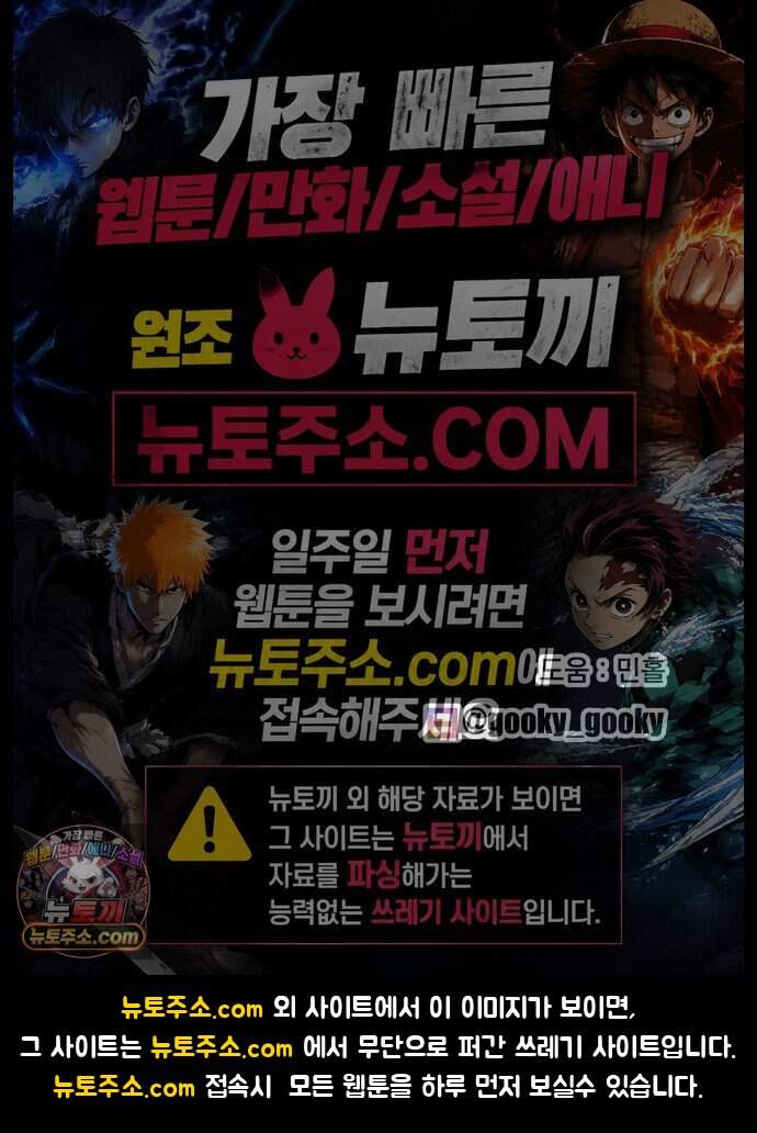여명의 등불 2부 56화 72