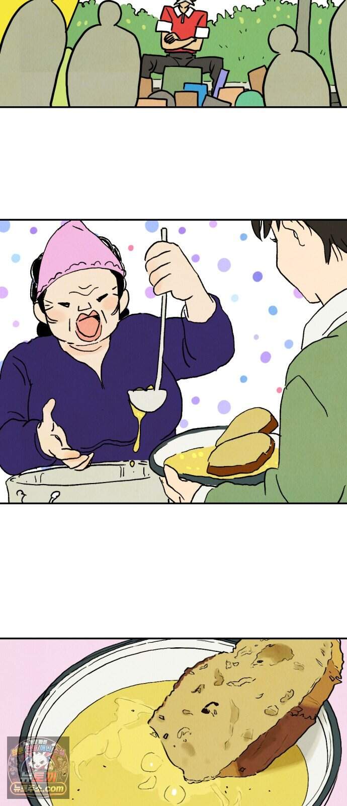 반짝반짝 작은 눈 116화 29