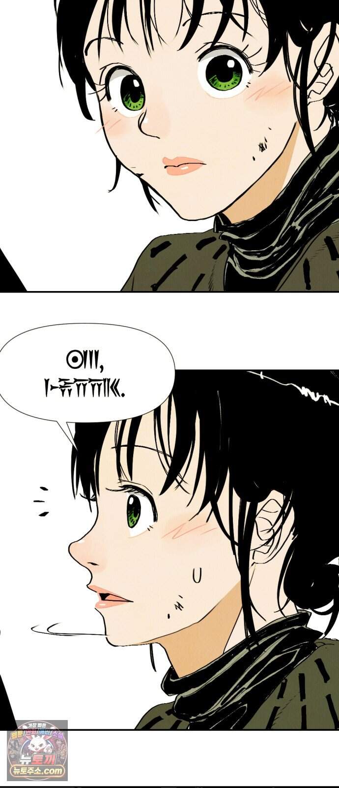 반짝반짝 작은 눈 116화 36