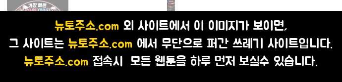 반짝반짝 작은 눈 116화 39