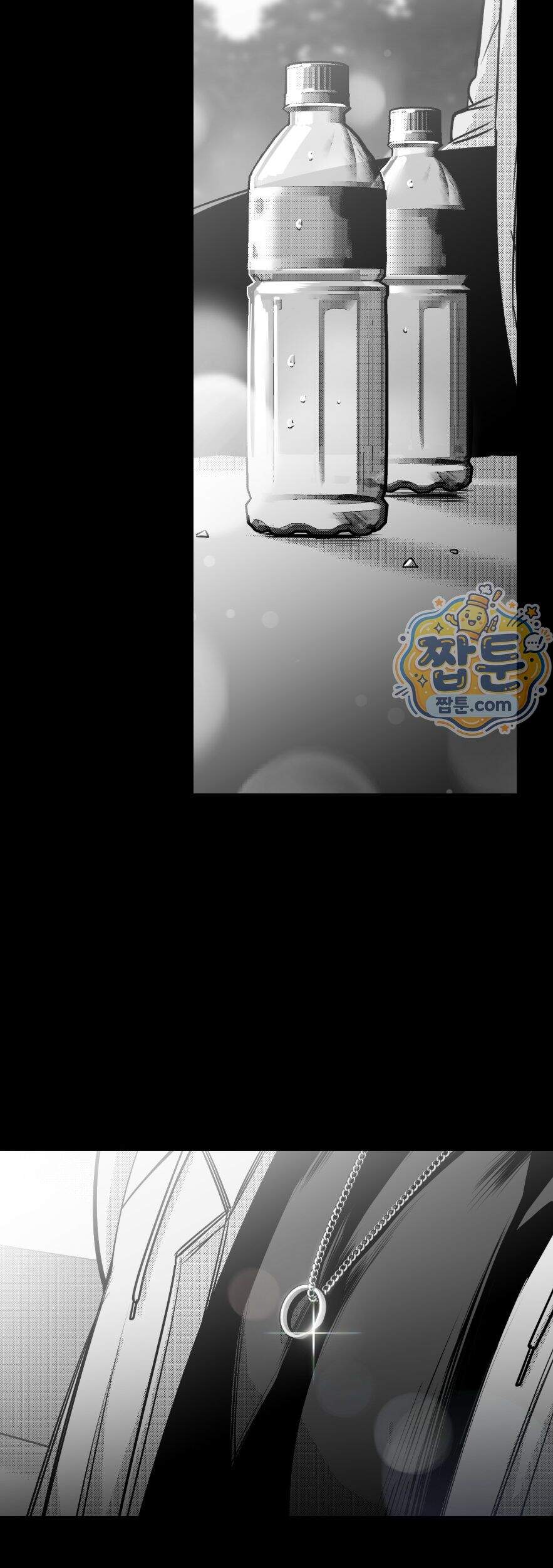 너는 나의 세상 27화 23