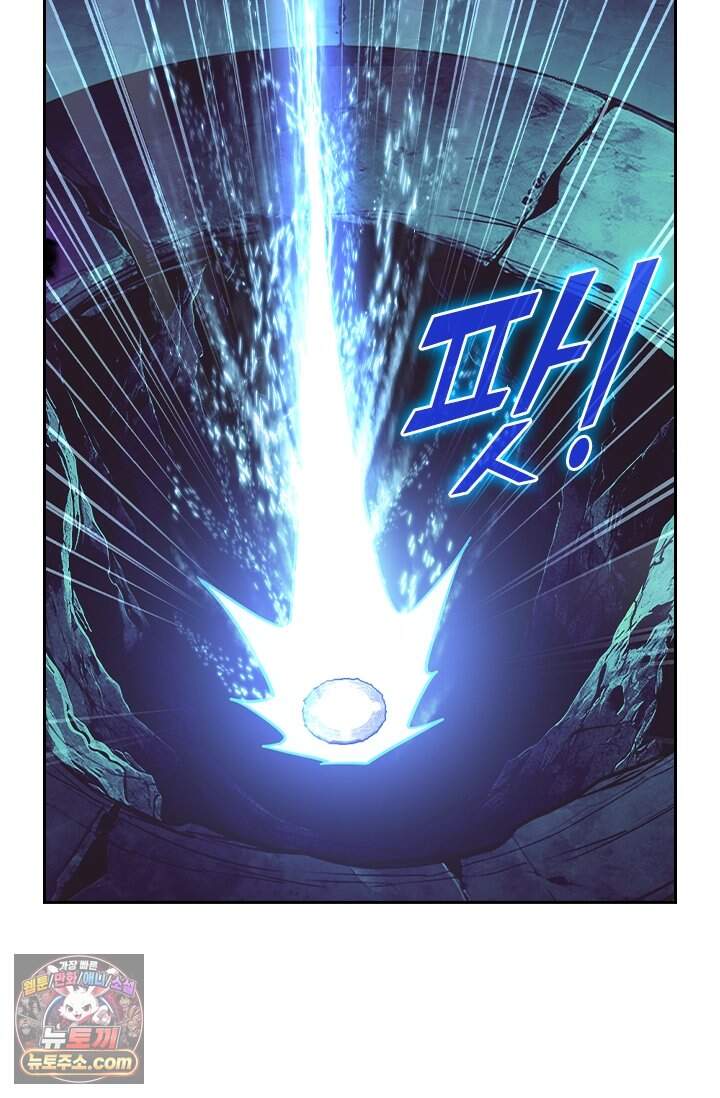 학사신공 380화 24