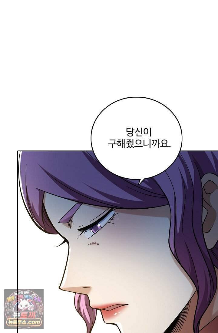 절세무신 741화 6