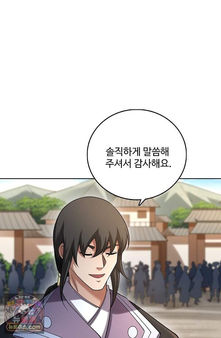 절세무신 741화 15