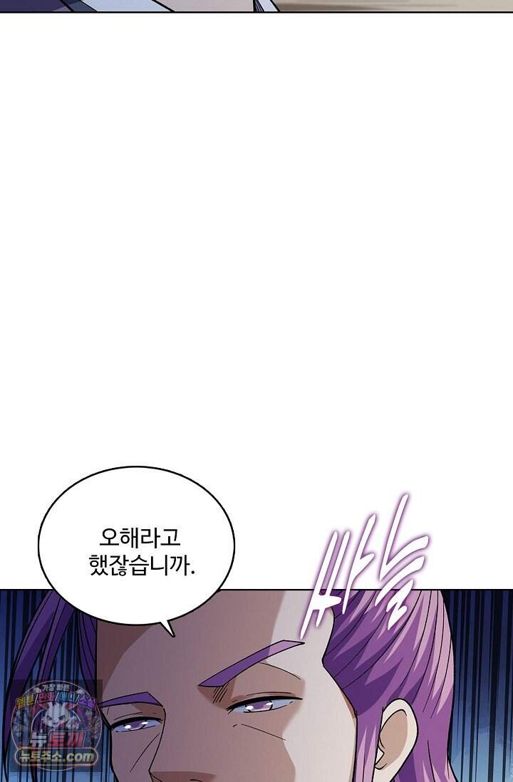 절세무신 741화 39