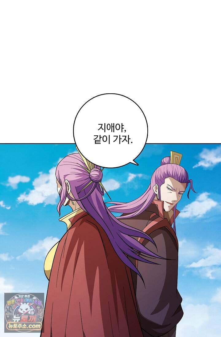 절세무신 741화 75