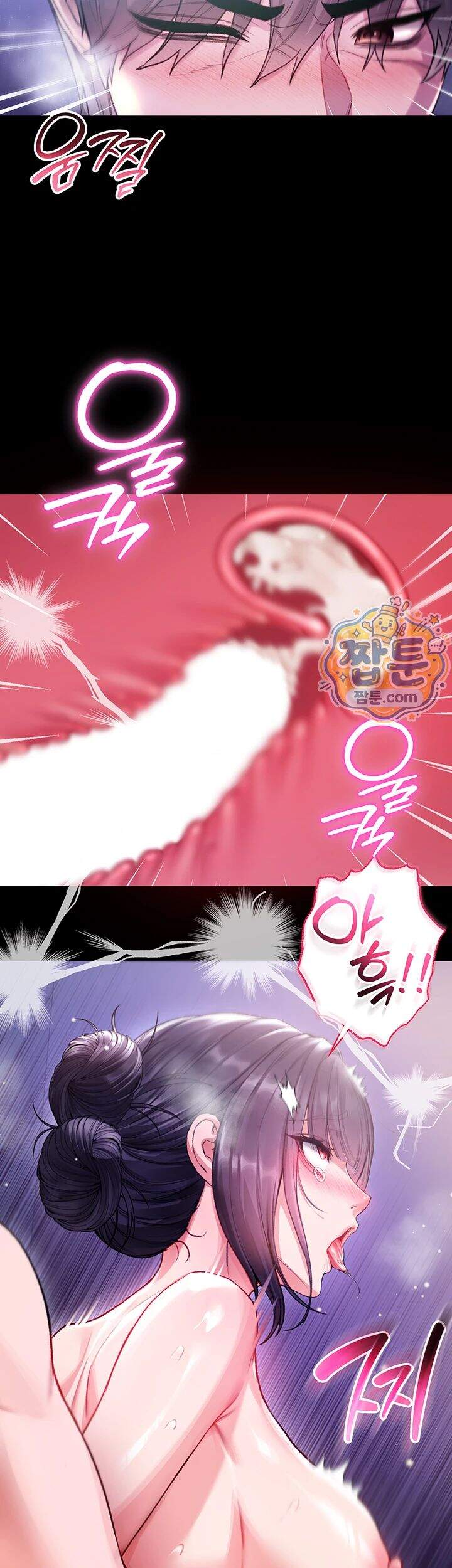 나는 뱀파이어다 7화 8