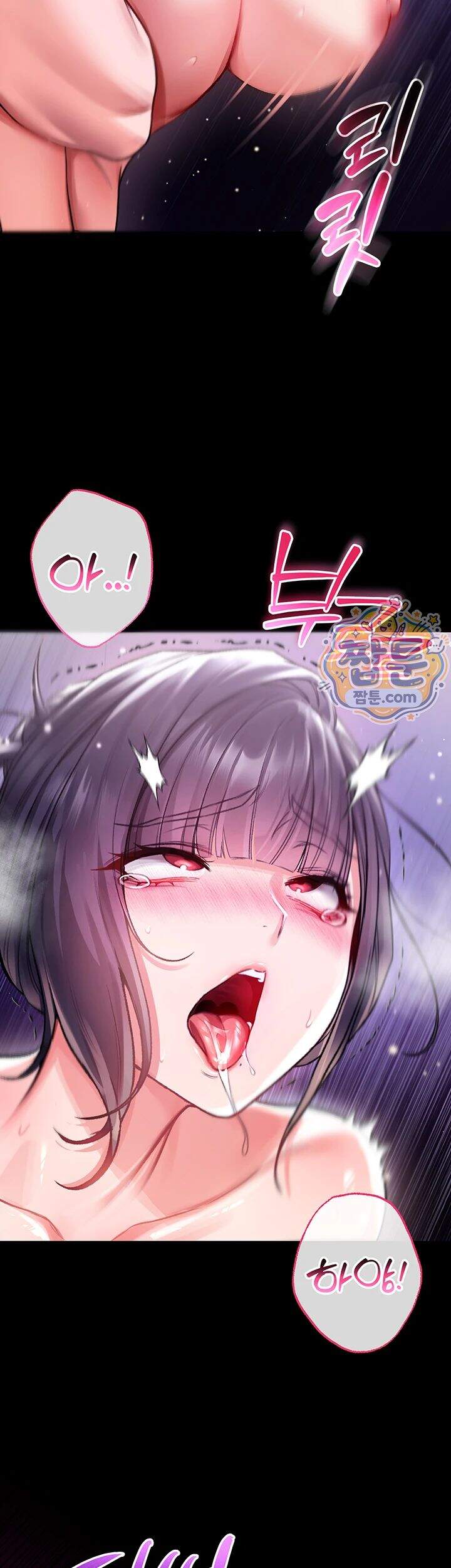 나는 뱀파이어다 7화 9