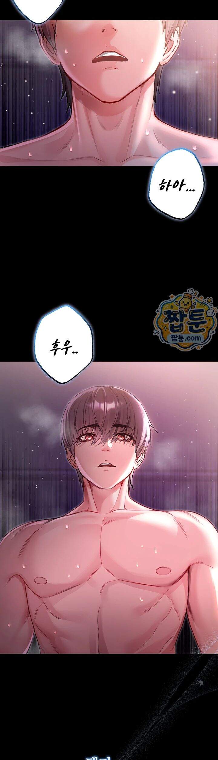 나는 뱀파이어다 7화 12