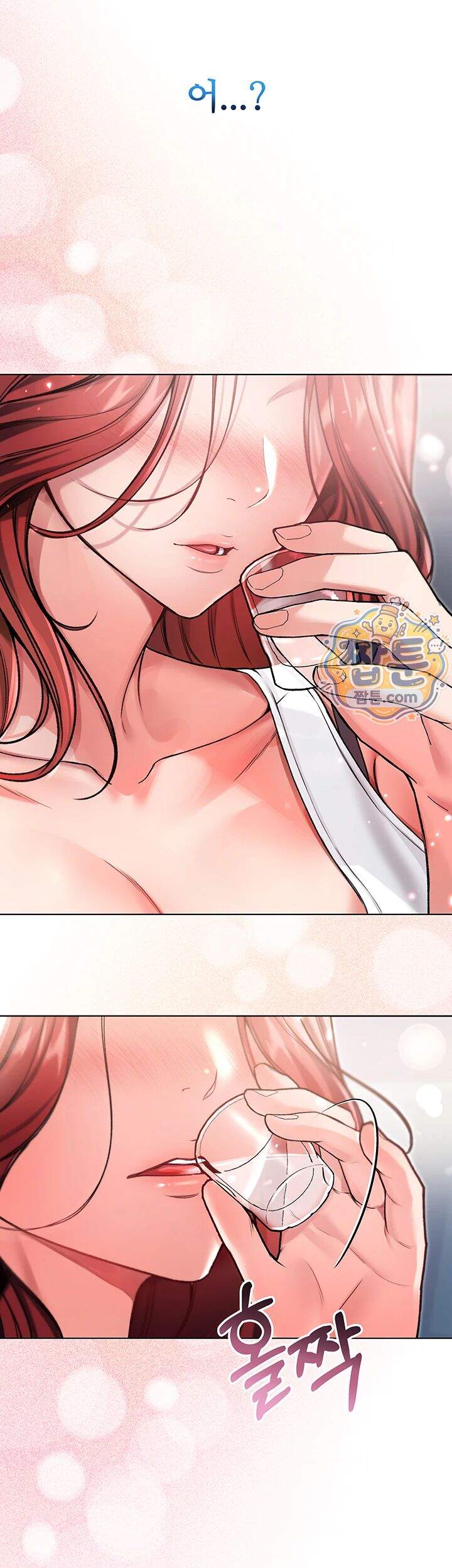 나는 뱀파이어다 7화 33