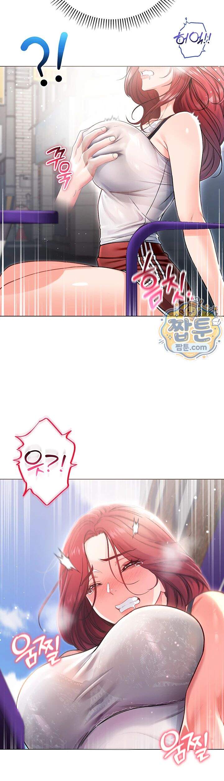 나는 뱀파이어다 7화 43
