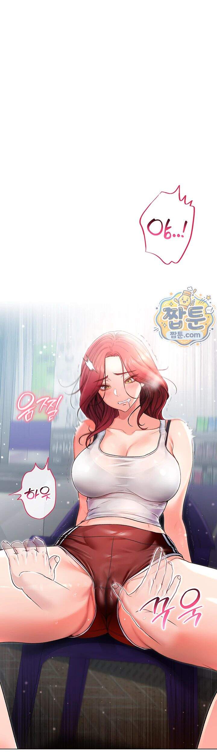 나는 뱀파이어다 7화 44