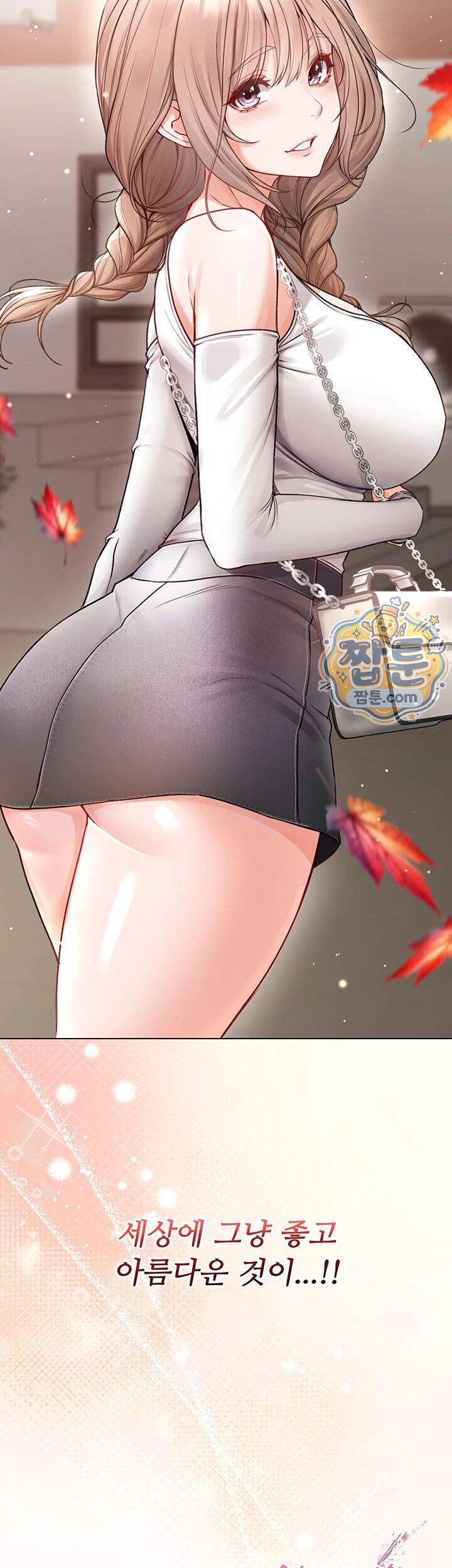 나는 뱀파이어다 7화 59