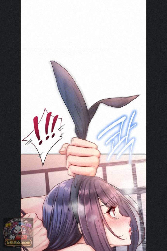 나는 뱀파이어다 34화 22