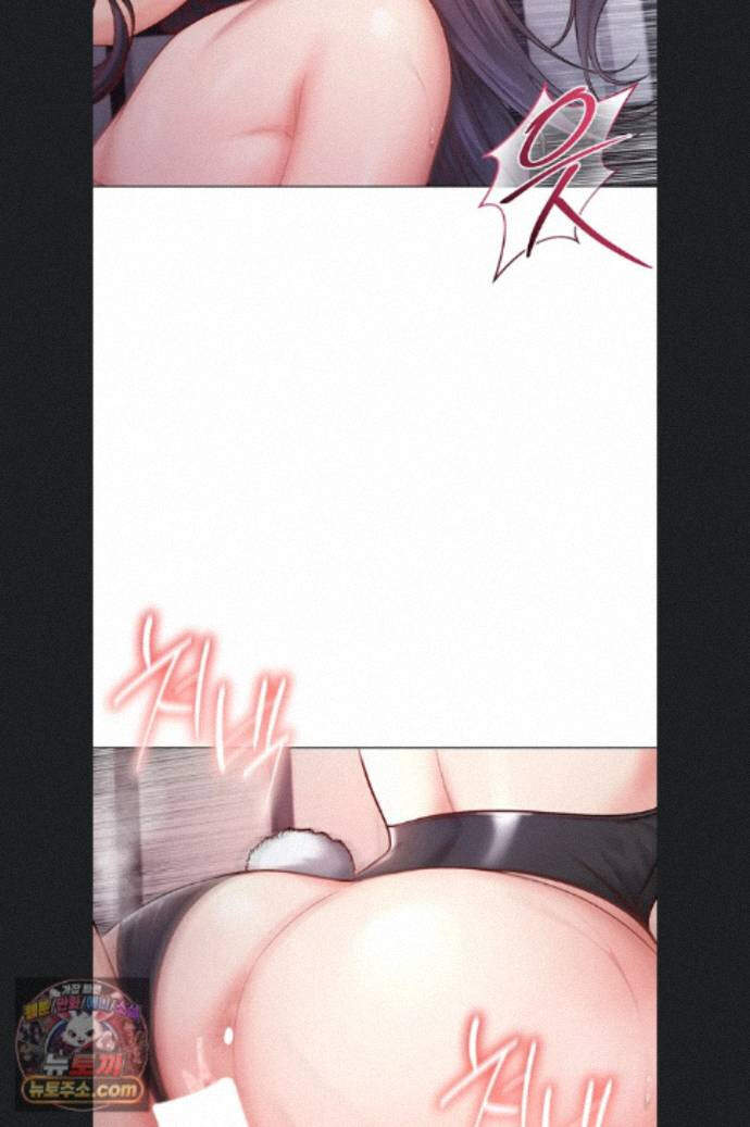 나는 뱀파이어다 34화 23
