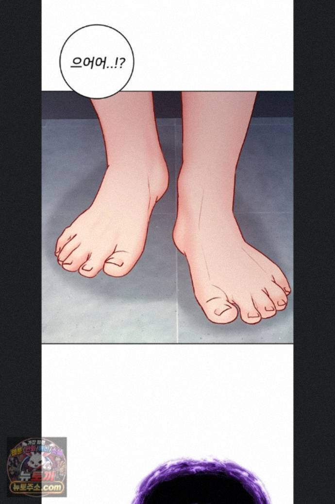 나는 뱀파이어다 34화 28