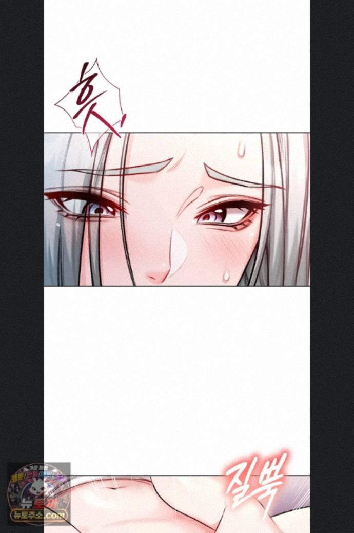 나는 뱀파이어다 34화 71