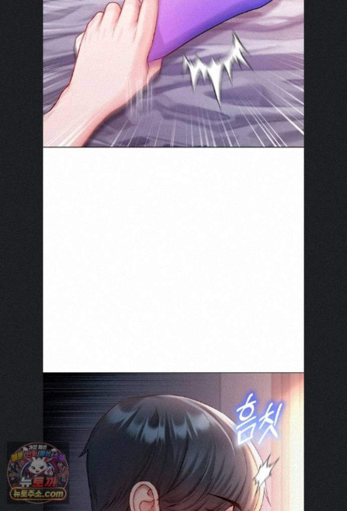 나는 뱀파이어다 34화 83