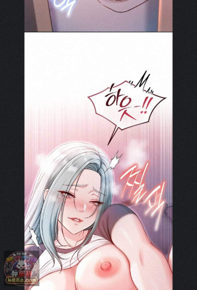 나는 뱀파이어다 34화 87