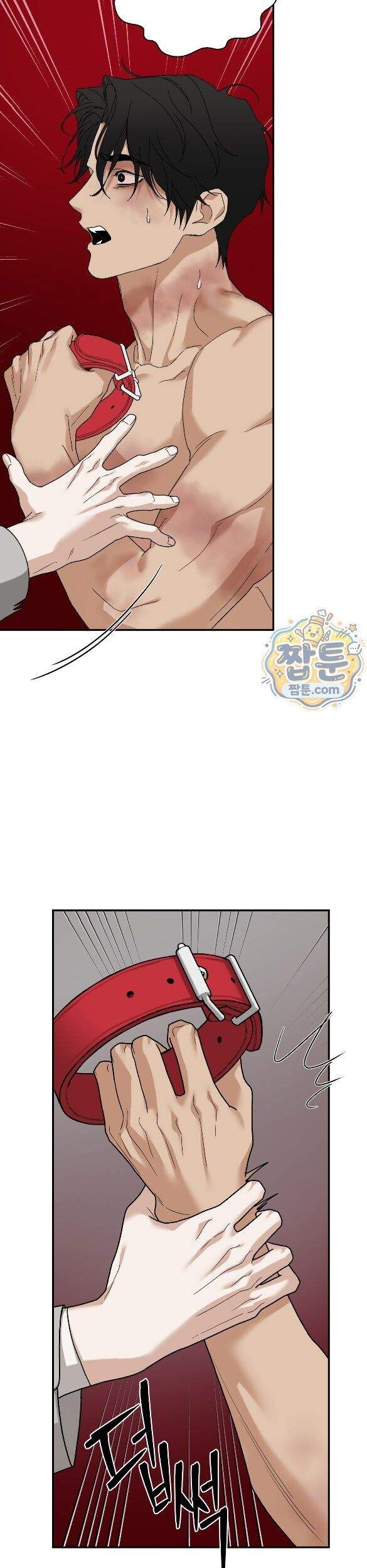 역지사지 42화 16