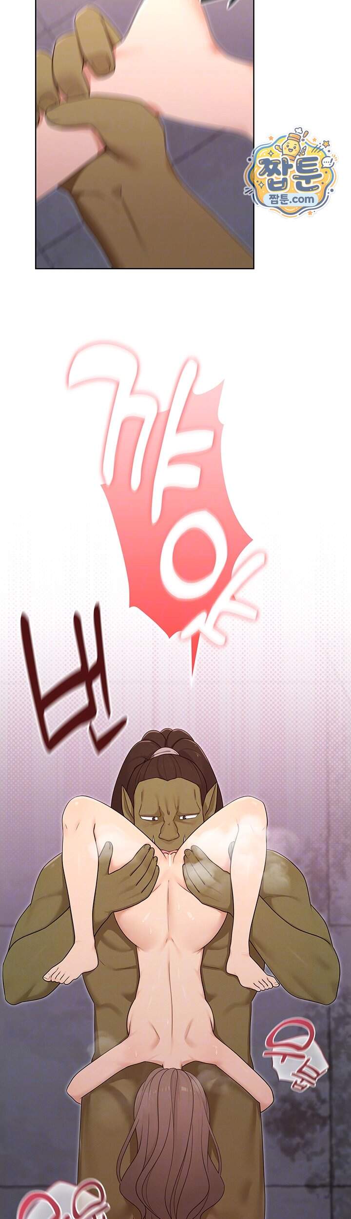 마법소녀 마누라 22화 8