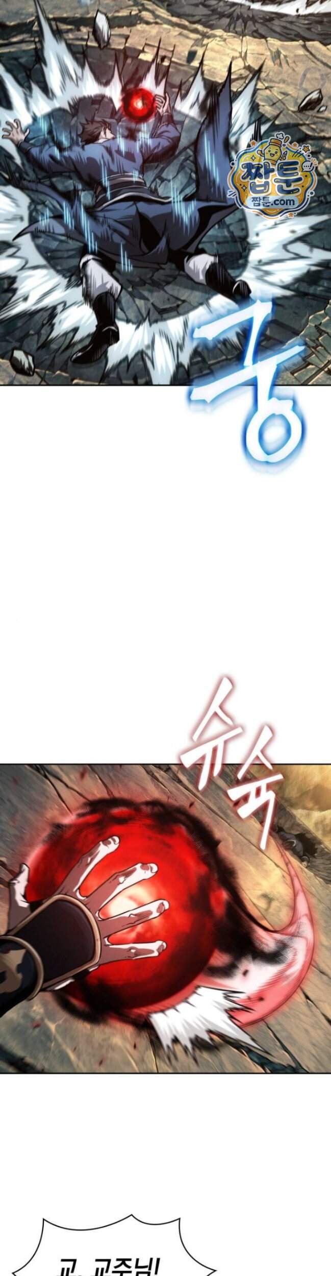 나노마신 320화 17