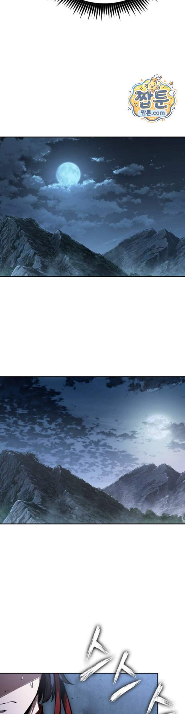나노마신 320화 40