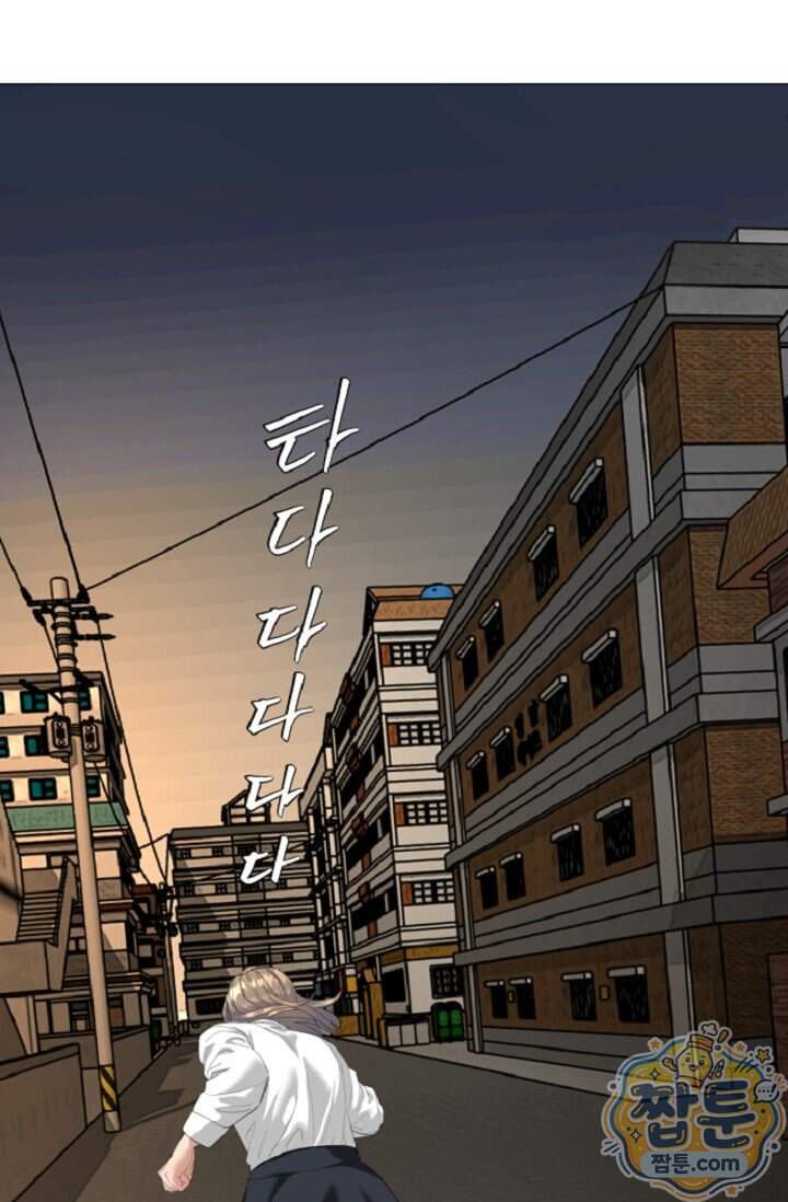 鬼신들린 그래플러 23화 5