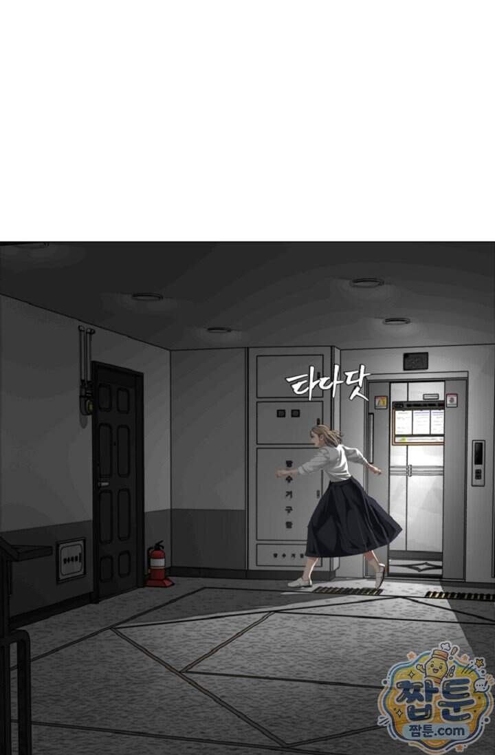 鬼신들린 그래플러 23화 7
