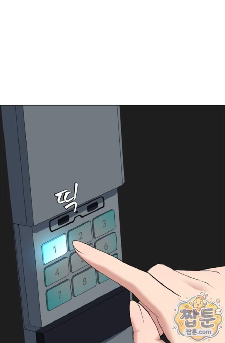 鬼신들린 그래플러 23화 9