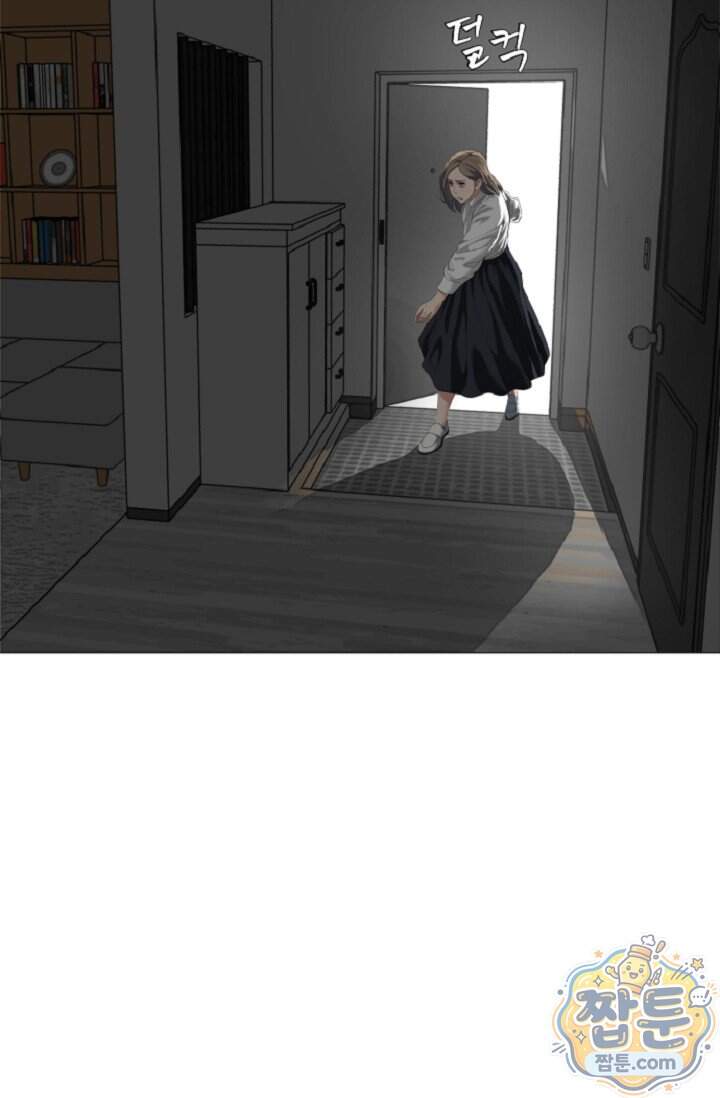 鬼신들린 그래플러 23화 11