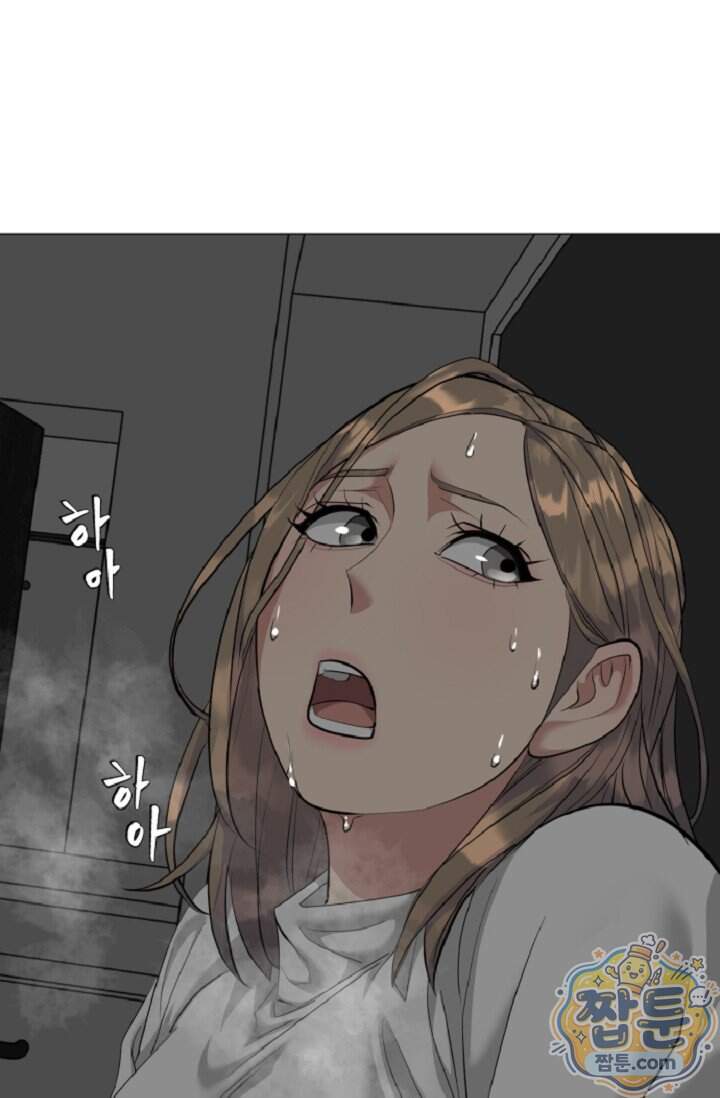 鬼신들린 그래플러 23화 12