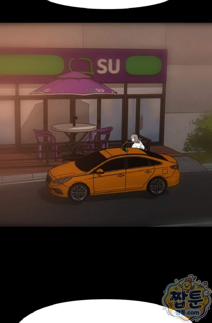 鬼신들린 그래플러 23화 22