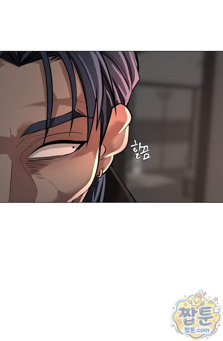鬼신들린 그래플러 23화 37