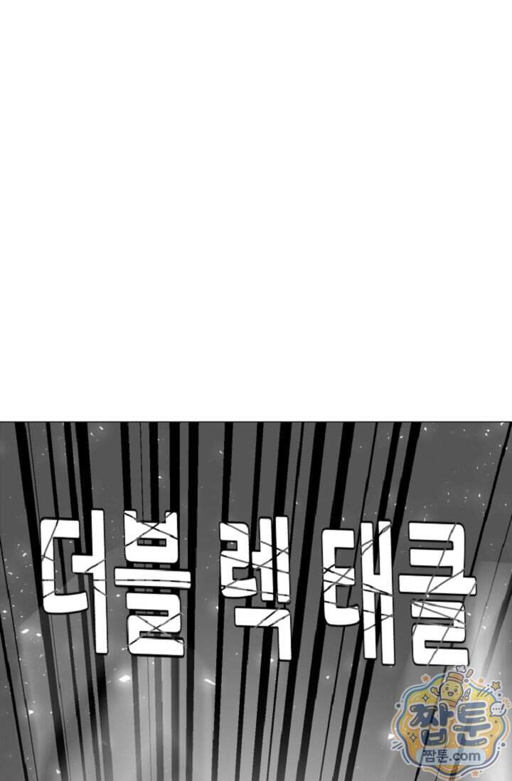 鬼신들린 그래플러 23화 47