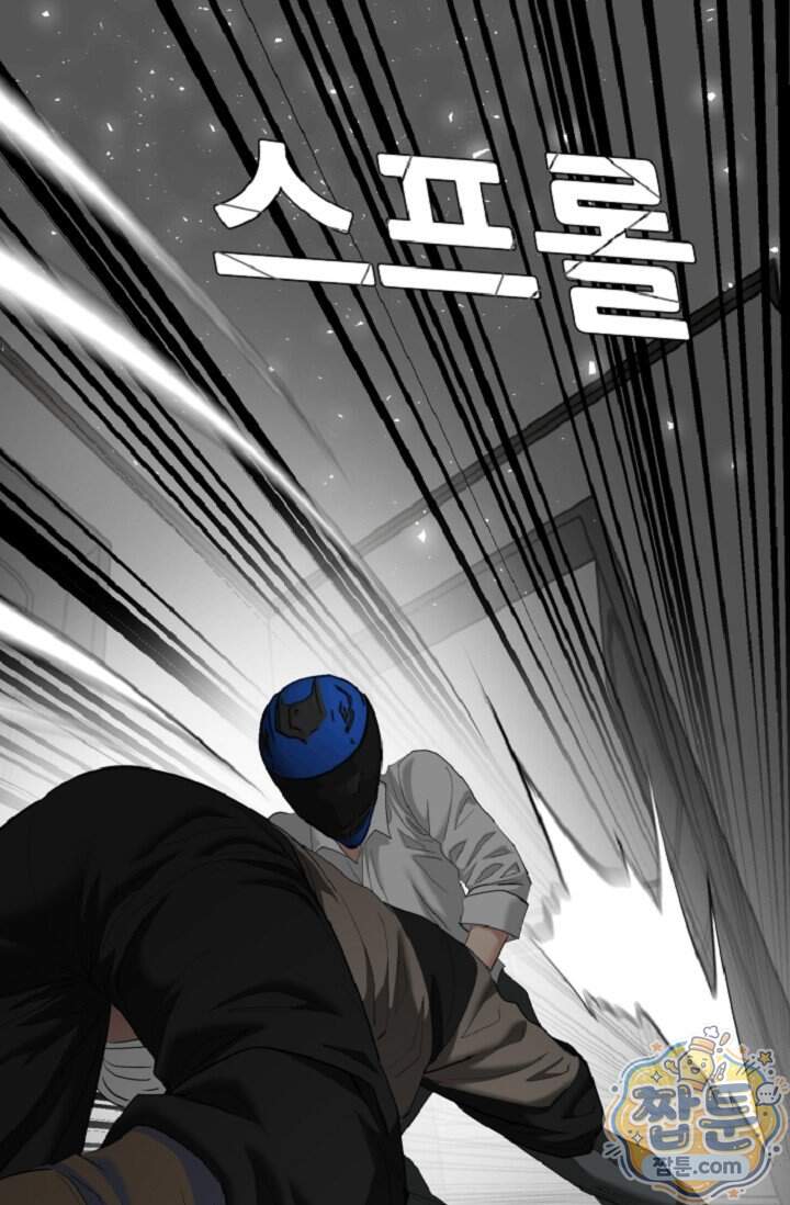 鬼신들린 그래플러 23화 50