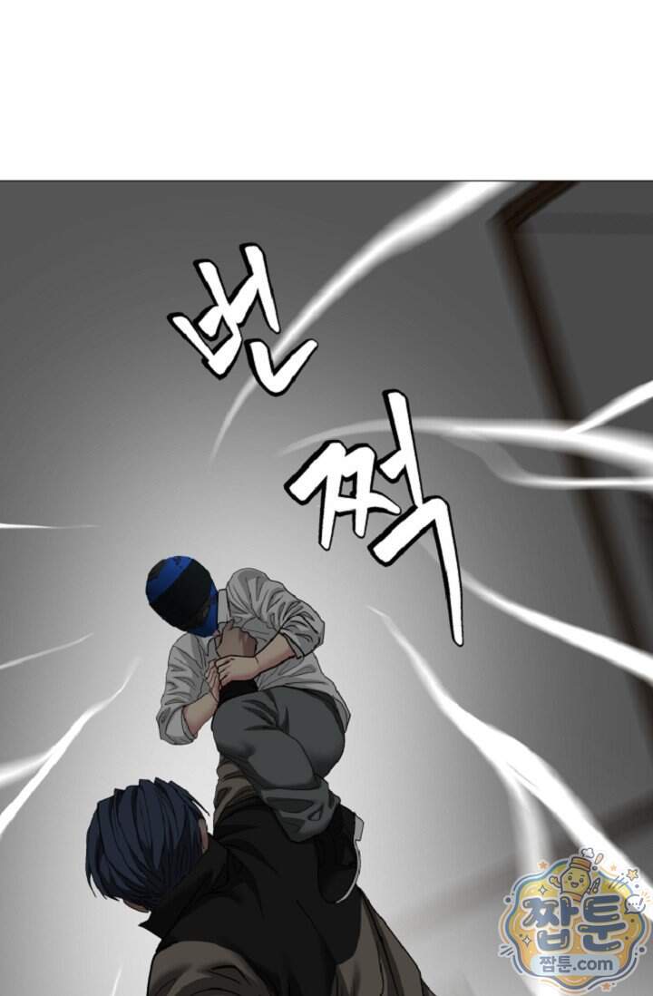 鬼신들린 그래플러 23화 75