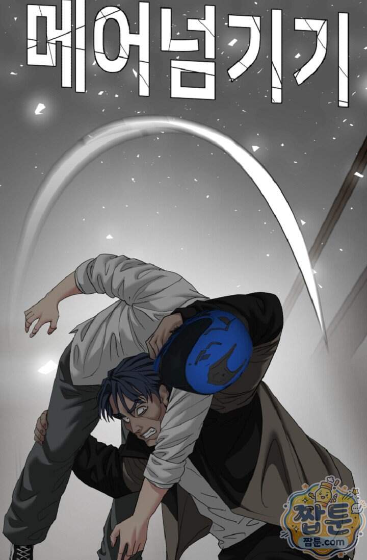 鬼신들린 그래플러 23화 80